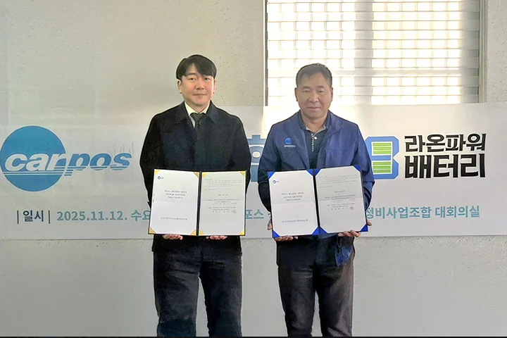RAONPOWER and CARPOS representatives at the partnership signing
